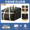Bolsas de Almacenamiento para Ropa, Colchas, Bolsas de Empaque para Mudanza de Gran Capacidad, Bolsas Impermeables y a Prueba de Humedad para Organizar Equipaje de Estudiante