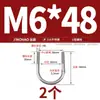 Abrazadera en U de Acero Inoxidable 304/316 Abrazadera en U Abrazadera para Tubería Clip MM6M8M10M12-M24