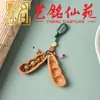 Colgante Llavero de Sándalo Verde y Guisante, Estilo Creativo de Pareja Yiming Xianyuan, Tallado en Madera Maciza, Adorno Multisemilla Multibendición