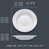Plato hondo de melamina A5 Blanco imitación porcelana Plato para pasta Plato para restaurante Plato para restaurante grande fuente para verduras plato para pescado en escabeche comercial