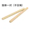 Accesorios para Consola de Juegos Taiko no Tatsujin Baquetas Universales Baquetas de Arcade Happy Drum King Baquetas Infantiles Mazas de Tambor