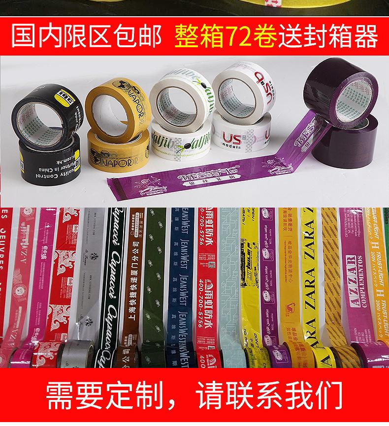 全国改为国内（1）