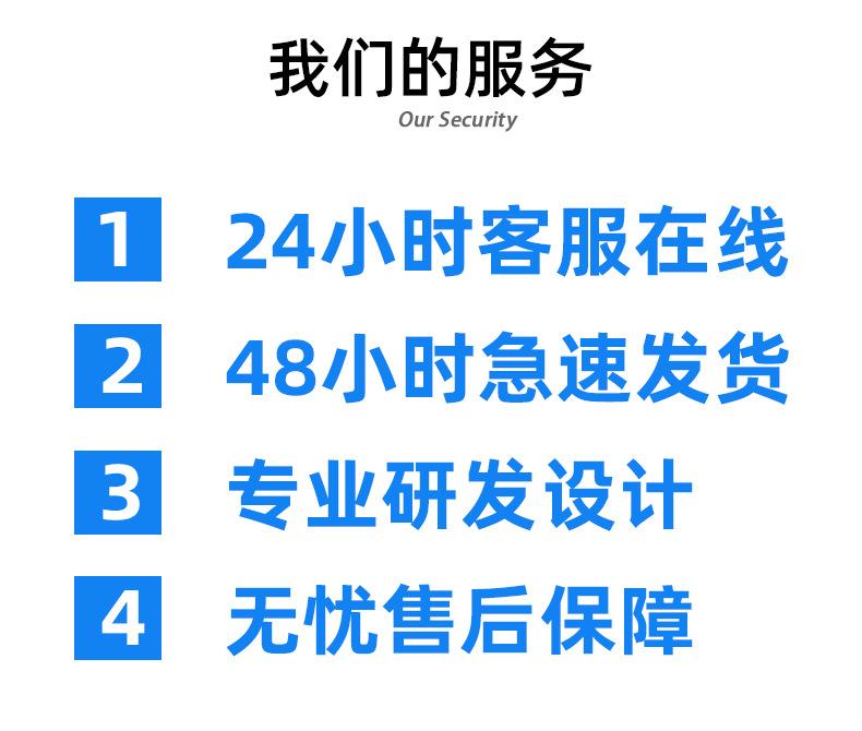 我们的服务.jpg