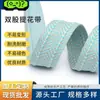 Venda Direta Fita de Poliéster Trama Jacquard Flecha Dupla Tira Transversal Feminina Alça de Ombro para Guitarra Materiais para Calçados Acessórios para Roupas