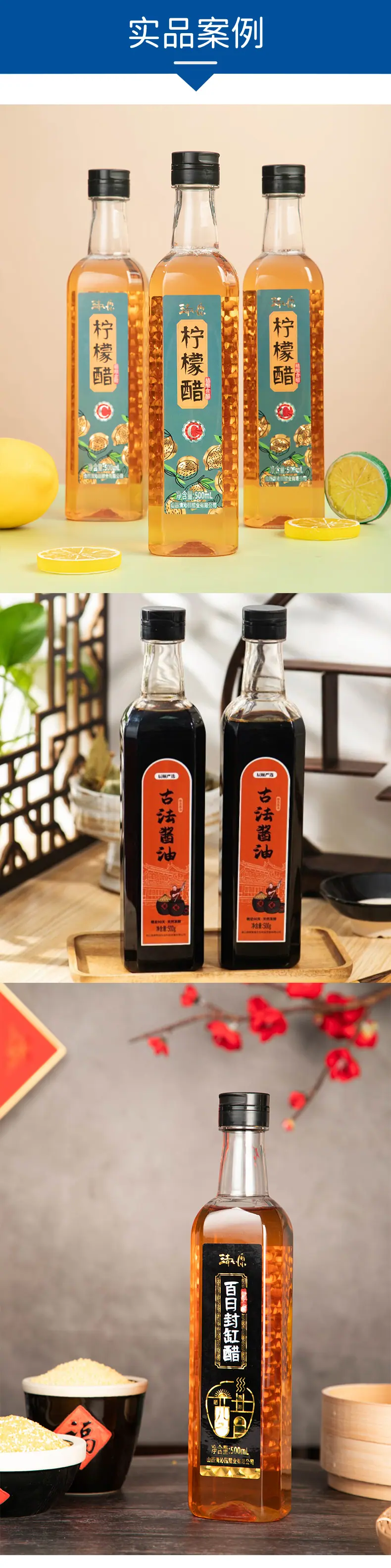 28口250ml-圆方_10.jpg