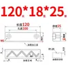 Y31 Molde Yanxi Tiras Deslizantes/Tiras Quadradas de Corredor/Blocos Deslizantes/Blocos/Placas/Módulos