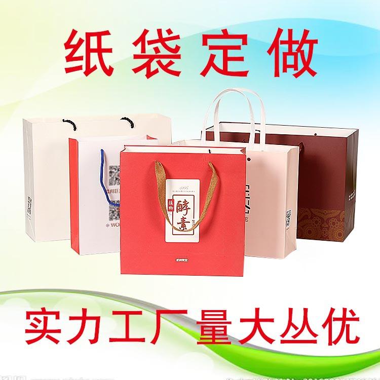 纸袋新主图