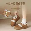 Sapatos Femininos de Inverno 2026 Aogushi Deng com Solado Grosso e Pelúcia, Calce Fácil, Confortáveis, de Algodão com Pelo