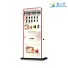 Máquina expendedora vertical comercial de fragancias autoservicio, Dispositivo rociador de muestras de perfume con pantalla táctil, Dedicado para Tienda, Club y Áreas Públicas