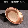 Plato de Ofrenda de Cobre Puro con Patrones Grabados a Mano, Vasos y Tazones de Cobre Rojo Espesado de Ocho Ofrendas, Plato para Suministro de Agua, Plato Plano para Frutas