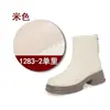 Botas da Moda para Mulheres 2026 Outono e Inverno Novo Estilo Botas de Chaminé Cor Sólida Preto Simples Botas Chelsea Curtas de Solado Grosso Que Não Sufocam Seus Pés