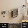 Barra de Toallas con Ventosa con Barras Superior e Inferior, Organizador de Almacenamiento de Toallas para Baño sin Taladro, Almacenamiento de Baño Montado en la Pared y Zapatero