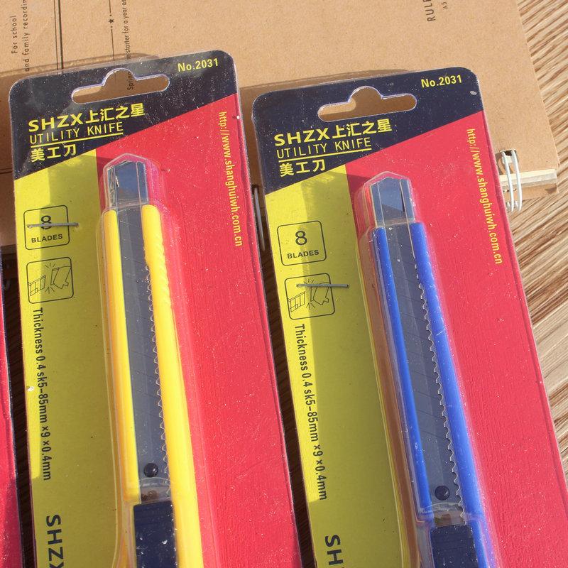 上汇2031美工刀3