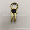 Llavero Metálico de Tenedor Verde Tenedor de Bola Tenedor de Bola para Puro Más Vendido Tenedor de Bola con Forma de Escudo Abrebotellas Anillo Magnético