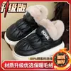 Botas de Nieve Impermeables, Antideslizantes y Cálidas para Parejas, Zapatos de Invierno Cortos con Terciopelo Adicional y Algodón Engrosado para Hombres y Mujeres