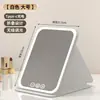 Espejo Cosmético con Luces LED, Espejo de Mesa Plegable Portátil, Adecuado para Dormitorios de Estudiantes, Uso en Casa, Viajes y Maquillaje de Belleza