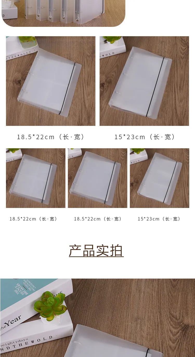 华鑫1家透明文件夹详情页_04.jpg?x-oss-process=image/format,png