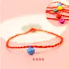 Pequeños regalos de unos pocos centavos menos de 1 yuan 0.1 yuan un regalo de centavo pulsera de hilo rojo práctica productos pequeños