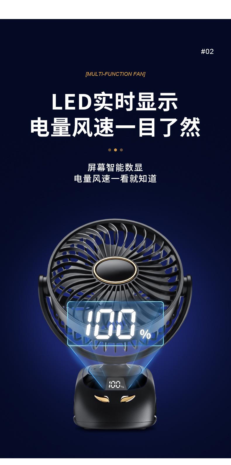 详情设计2_08.jpg?x-oss-process=image/format,png