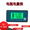Medidor de Batería Medidor de Voltaje 12V 24V 36V 48V Batería de Plomo-Ácido Batería de Almacenamiento Pantalla de Potencia Batería de Litio Grafeno