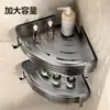 Estante para Baño sin Taladro Lavabo de Inodoro Tocador Esquina de Pared Almacenamiento Ducha Baño Montaje en Pared