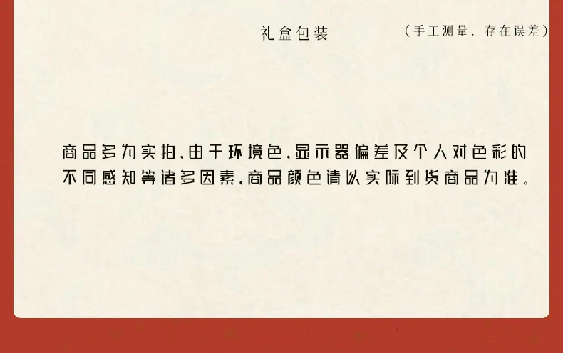 详情18.jpg