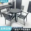 Juego de Mesa y Sillas para Exterior para Cafetería, Patio, Jardín de Ocio, Balcón, Juego de Mesa y Sillas Redondo de Madera Plástica