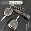 Capa Chave Jac Sihao E50A Jiayue A5X7X4 Ruifeng S4S7M6 Metal Ic5Ievs4 Concha 7S Fivela de Carro