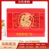 Calendário 2026 Ano do Cavalo Calendário de Mesa Estilo Chinês Zodíaco Mensal Edição de Exportação Calendário Corporativo Personalizado Calendário Criativo