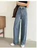 Jeans de Verano 2026 Estilo Hyuna Versátiles Delgados Sueltos de Cintura Alta con Caída Pierna Ancha Pierna Recta Largo Hasta el Suelo Altos Adelgazantes para Mujer