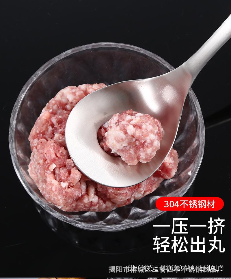 03肉丸勺304不锈钢1_04.jpg