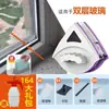 Toallita Limpiadora Vidrio Hogar Edificio Alto Magnético Fuerte Tres Capas Raspar Monocapa Ventana Doble Cara Limpieza Doble Capa