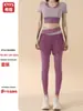 Conjunto de Yoga Falso Duas Peças de Verão para Mulheres, Manga Curta Color Block, Não Precisa de Sutiã, Cintura Alta, Anti-Exposição, Calça Longa Esportiva Fitness