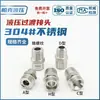 Conector de Tubo de Óleo de Alta Pressão em Aço Inoxidável 304, Imperial para Métrico, Redutor de Diâmetro, Passante Reto de Quatro Pontos, Conexão Rosqueada de Duas Pontas