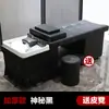 Cama de Lavado de Cabello Terapia Capilar Tienda de Barbería Salón de Belleza Especial Salón de Belleza Masaje Tailandés Tienda de Limpieza de Oídos Cama de Lavado con Circulación de Agua a Temperatura Constante