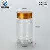 Botella Estilo Bambú 100cc Plástico Transparente Tapa Metálica Botella Cápsula de Vitaminas PET 200ml Botella para Tabletas