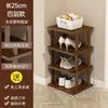 Zapatero para Entrada de Puerta Hogar Portátil Multicapa Simple Estrecho Gabinete de Zapatos Estante de Almacenamiento para Entrada Uso en Apartamentos Pequeños Artefacto de Almacenamiento de Zapatos
