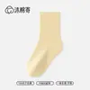Calcetines de Algodón 100% Clase A Sin Costuras a Media Pantorrilla para Niños y Adolescentes, Color Sólido, Absorbentes de Sudor, Resistentes al Olor, para Niños y Niñas, Largos, Transfronterizos, Otoño/Invierno