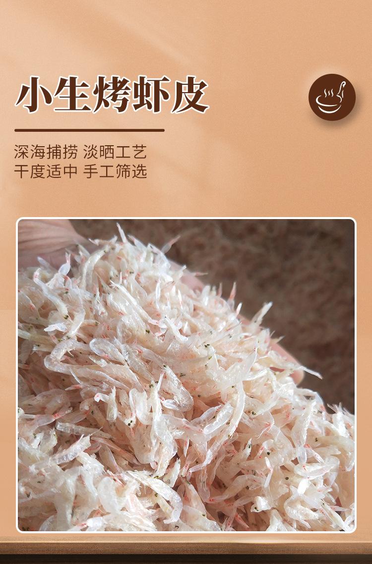 虾米_01.jpg