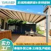 Toldo plegable impermeable de pared para terraza de villa, toldo solar retráctil eléctrico de aleación de aluminio, techo de toldo impermeable para patio
