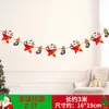Bandera de papel de Navidad creativa bandera de color banderín de cadena flor banner de dibujos animados de Navidad decoración de tienda