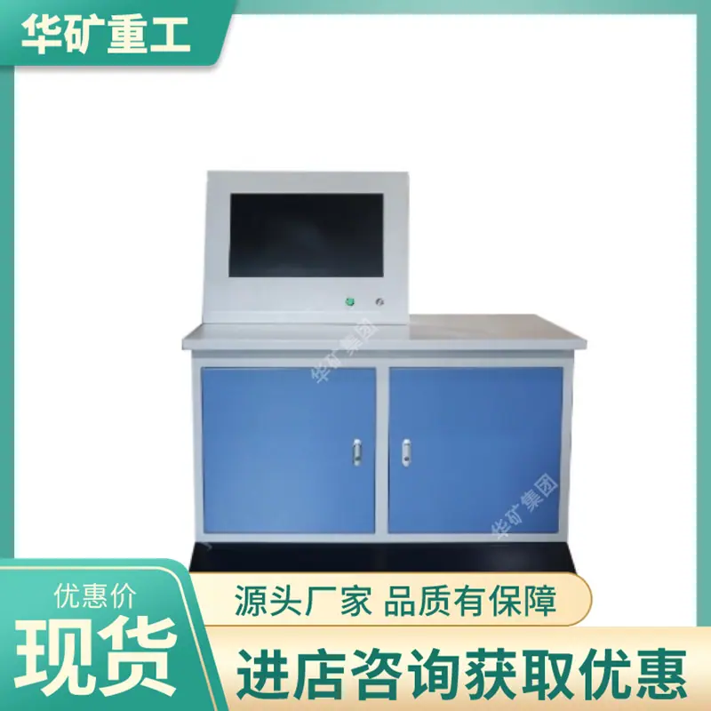 化学氧自救器气密性检测仪.png