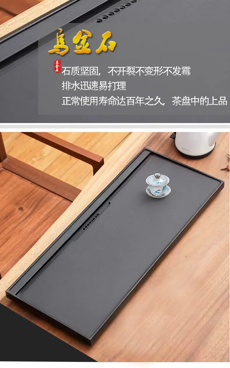 乌金石_01.jpg