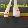Alambre de calentamiento para máquina selladora Tira de calentamiento Alambre de corte Accesorios para máquina selladora de presión manual Alambre de calentamiento Tira de silicona Terminal