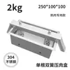 Molde Caja Prensadora de Carne de Acero Inoxidable 304 para Carne Estofada, Contenedor de Carne de Cabeza de Cerdo, Prensador Moldeador para Codillo de Cerdo Estofado, Carne de Res y Cordero
