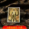 Núcleo de pintura thangka de la serie Ocho Guardianes pintado a mano y con pintura dorada al por mayor 25-32