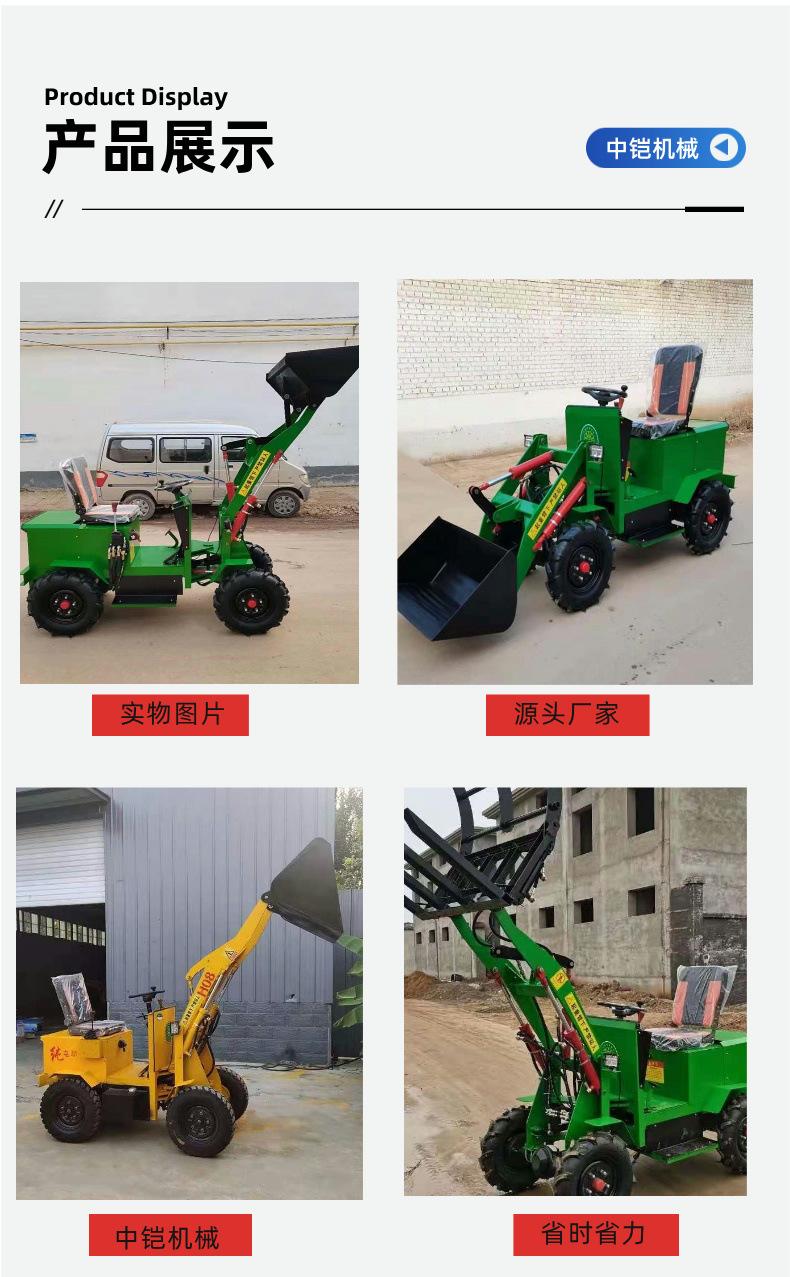 电动铲车 详情页 (7).jpg