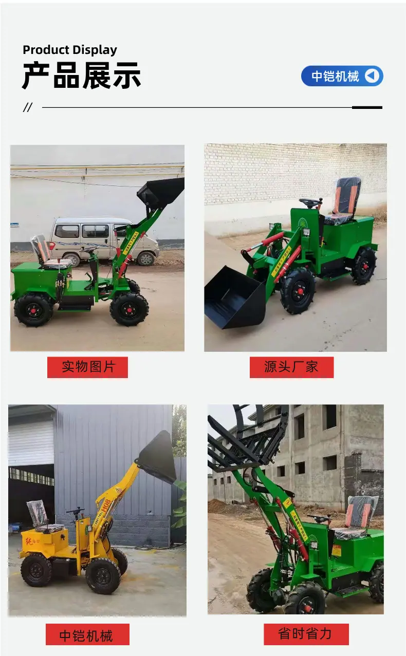 电动铲车 详情页 (7).jpg