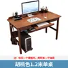 Escritorio de Madera Maciza para Computadora Escritorio de Oficina de Escritorio para Uso en Casa Estudiante Mesa Simple para Dormitorio Escritorio Integrado para Teclado y Host Estilo Chino
