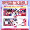 Boleto Láser UV Tarjeta Colección Anime Love and Deep Space Tiempo de Espía Hatsune Periférico Anime Postal Láser
